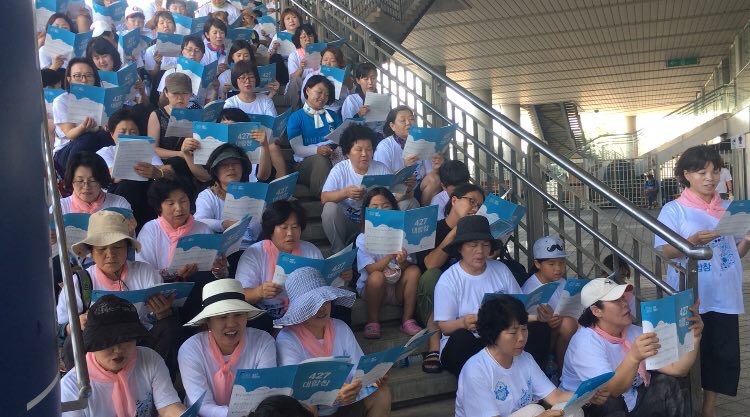 11일 상암월드컵축구경기장에서 열린 '남북노동자축구대회'에서 시민 427명이 판문점 선언 이행, 평화체제 구축을 염원하며 대합창을 준비하고 있다.